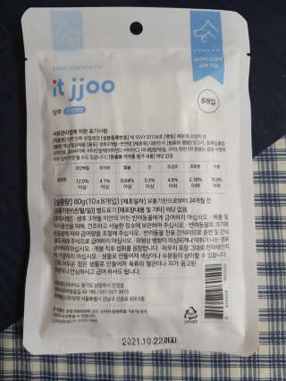 쭈니커피누나님이 올린 리뷰 사진 2