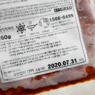 빡찌님이 올린 리뷰 사진 4