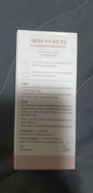 뚜쥬루님이 올린 리뷰 사진 3