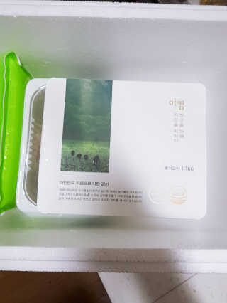 유우야님이 올린 리뷰 사진 1