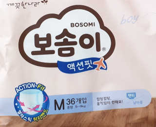 보솜이 액션핏 팬티형 — 3점을 준 리뷰어가 2019년 3월 올린 사용 사진