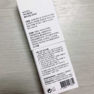 눈누난나 아이 릴리프 메이크업 리무버 + 클렌징 패드 — 5점을 준 리뷰어가 2019년 11월 올린 사용 사진