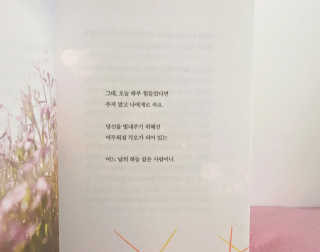 화여밍님이 올린 리뷰 사진 2