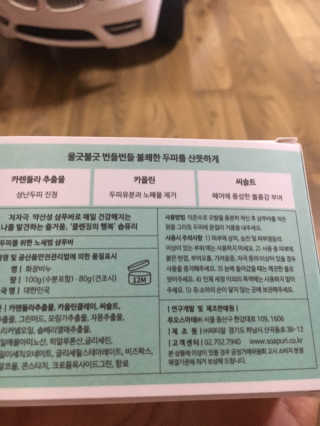 liebesuamom님이 올린 리뷰 사진 2