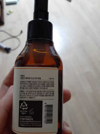 비욘드 아르간테라피 시그니처오일 130ml — 4.5점을 준 리뷰어가 2019년 11월 올린 사용 사진