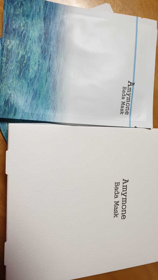 고보습에 화이트닝 아미모네 바다마스크팩 10매입 리뷰 사진