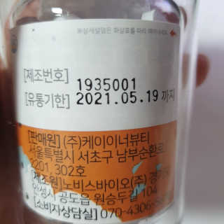 비오맘님이 올린 리뷰 사진 3
