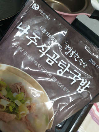 아기천사새오닝님이 올린 리뷰 사진 3