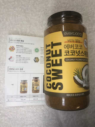 에버코코 코코넛 슈가 — 5점을 준 리뷰어가 2019년 7월 올린 사용 사진