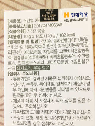 군만두공짜님이 올린 리뷰 사진 2