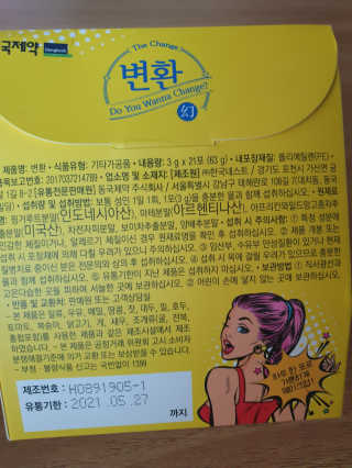 님프님이 올린 리뷰 사진 2