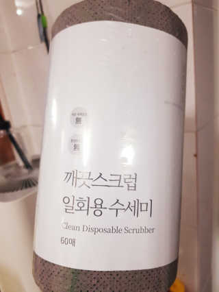 조소민님이 올린 리뷰 사진 1