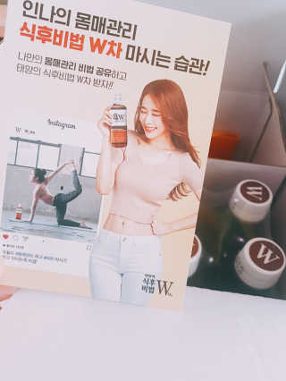 태양의 식후비법 W차 스페셜세트 — 5점을 준 리뷰어가 2019년 6월 올린 사용 사진
