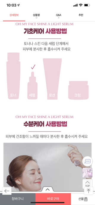 투밍님이 올린 리뷰 사진 4