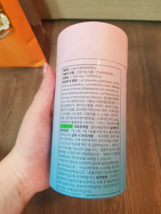 눈길 프로바이오틱스 눈길 콜라겐 프로바이오틱스 — 5점을 준 리뷰어가 2019년 11월 올린 사용 사진