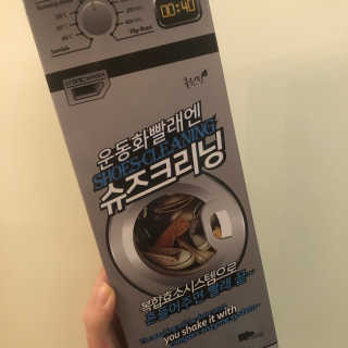 트로닉 클린팟 가바무라 슈즈크리닝 운동화세탁세제 — 4.5점을 준 리뷰어가 2018년 3월 올린 사용 사진