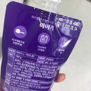 아라쭈님이 올린 리뷰 사진 3