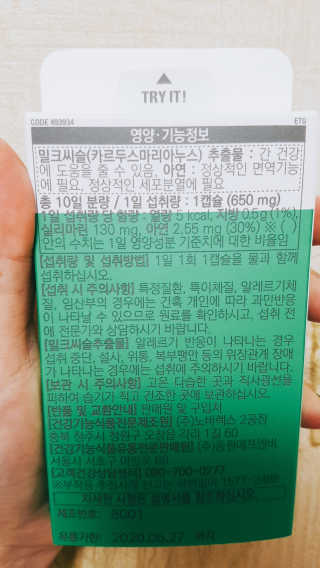 김예원님이 올린 리뷰 사진 2
