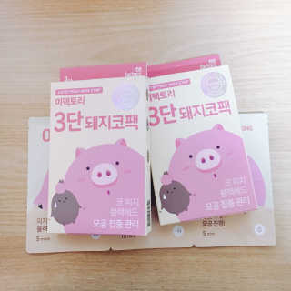 미팩토리 3단 돼지코팩 3매입 X 2 — 3.5점을 준 리뷰어가 2018년 2월 올린 사용 사진