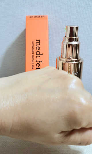 메디페르 루테인 포스앰플 50ml — 5점을 준 리뷰어가 2019년 10월 올린 사용 사진