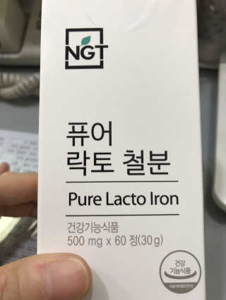 네츄럴굿띵스 퓨어 락토 철분 60일분 — 4.67점을 준 리뷰어가 2018년 2월 올린 사용 사진