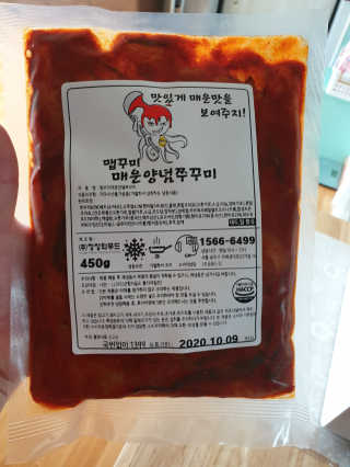 수인윤진맘님이 올린 리뷰 사진 1