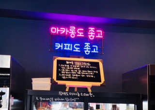 미니어니님이 올린 리뷰 사진 2