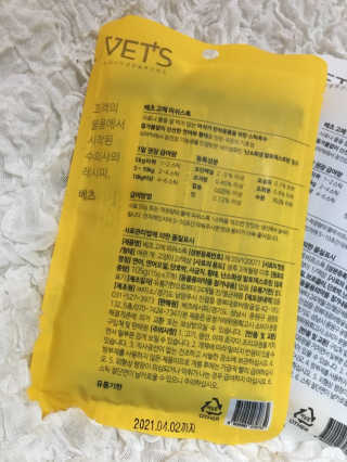 베츠 고메스톡 2종 강아지츄르 사료, 물 전용토핑육수 — 4.5점을 준 리뷰어가 2019년 7월 올린 사용 사진
