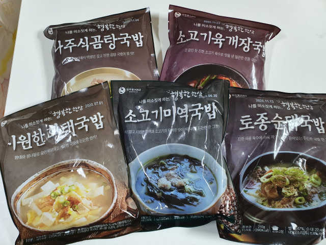 한우물국밥 리뷰 사진
