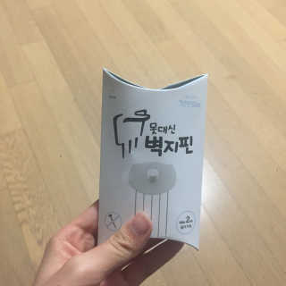 BoeunLee님이 올린 리뷰 사진 1