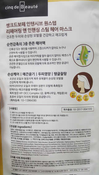 유진오님이 올린 리뷰 사진 2