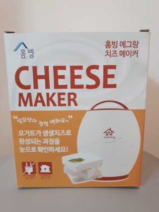 홈빙 에그랑치즈메이커+미니요구르트제조기Y-500 — 4점을 준 리뷰어가 2020년 3월 올린 사용 사진