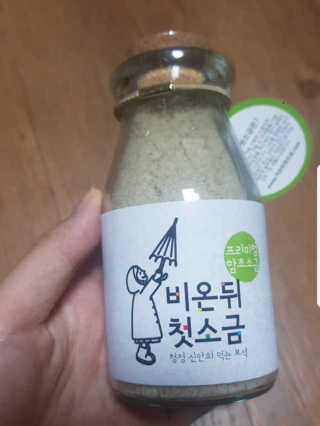 챈블리님이 올린 리뷰 사진 2