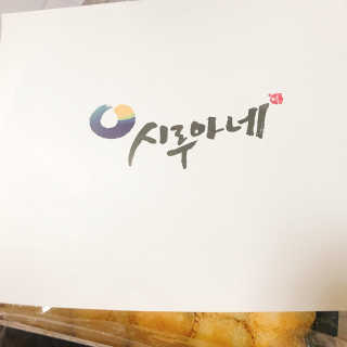 YuriChoi님이 올린 리뷰 사진 2