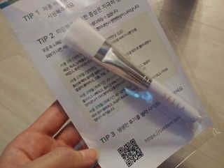 플러스셀라 시카골드 클렌징바 화산재팩 세트 — 5점을 준 리뷰어가 2020년 1월 올린 사용 사진
