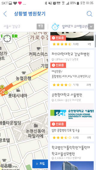 우주최강귀요미아토님이 올린 리뷰 사진 2