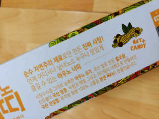 mizong님이 올린 리뷰 사진 2