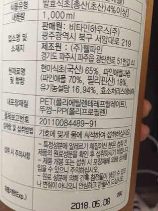 반비님이 올린 리뷰 사진 4