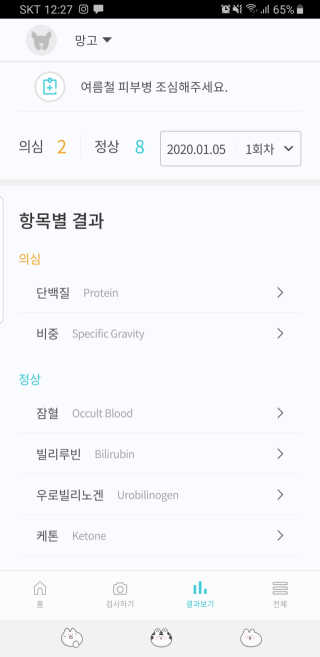 무무님이 올린 리뷰 사진 3