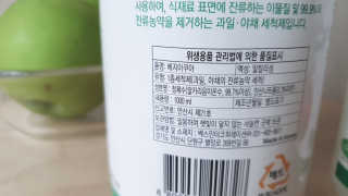 베지아쿠아 475ml + 리필 1000ml 1Set — 5점을 준 리뷰어가 2019년 9월 올린 사용 사진