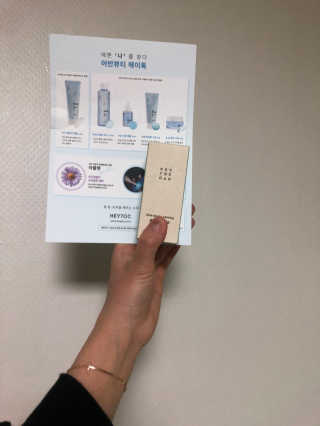 헤이톡 블루 아줄렌 카밍앰플 — 5점을 준 리뷰어가 2020년 1월 올린 사용 사진