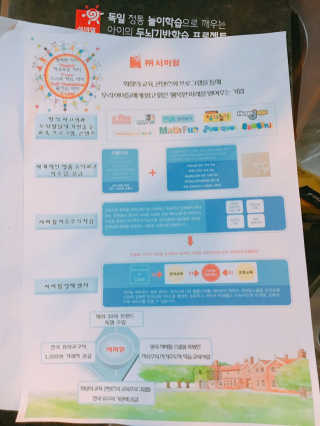 InsuKim님이 올린 리뷰 사진 3