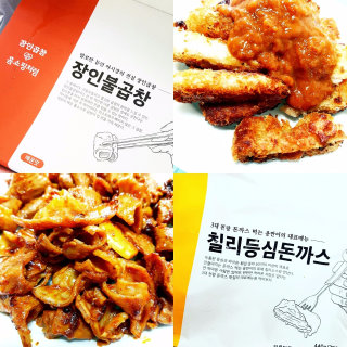 미쓰뿌님이 올린 리뷰 사진 1
