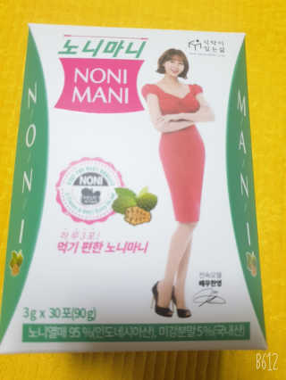 정찬우 꽐라만시 [띵보몰]건강환 습관 노니마니 스틱 1Box — 4점을 준 리뷰어가 2019년 6월 올린 사용 사진