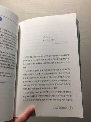 sseoh님이 올린 리뷰 사진 2