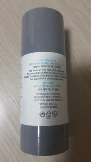 뱃살공주님이 올린 리뷰 사진 2