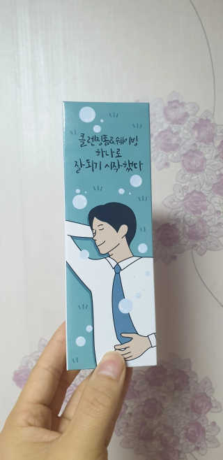 매너릭 올인원 딥클렌징폼 앤 쉐이빙 — 2.5점을 준 리뷰어가 2020년 1월 올린 사용 사진