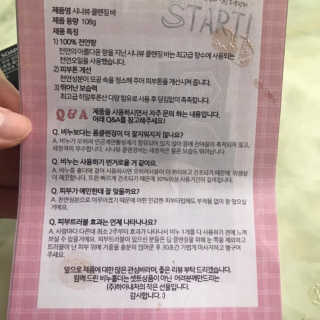 은당님이 올린 리뷰 사진 3