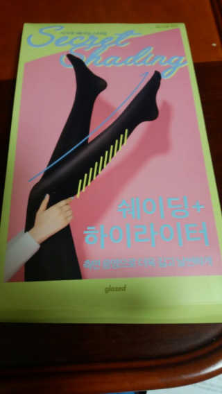 정인아님이 올린 리뷰 사진 1