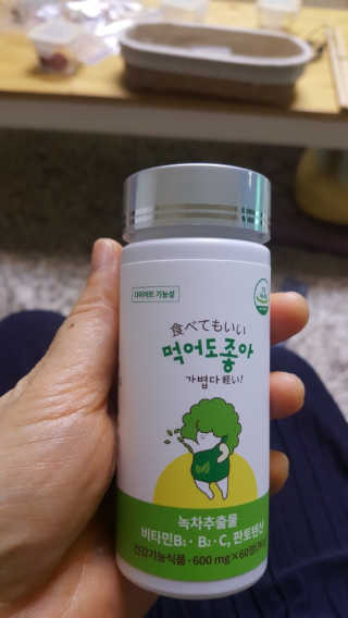 하유경님이 올린 리뷰 사진 2